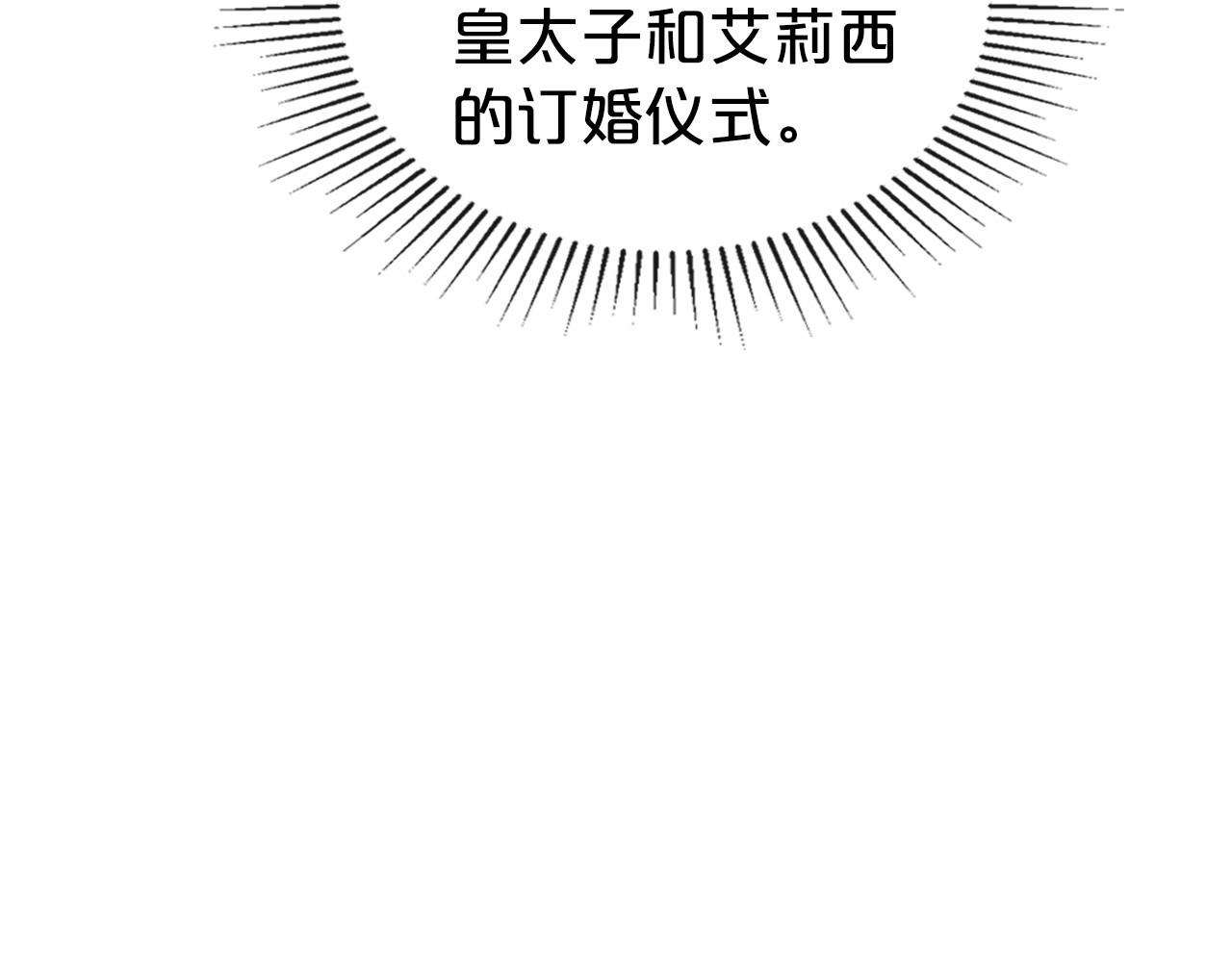 第27话 处心积虑的安排101