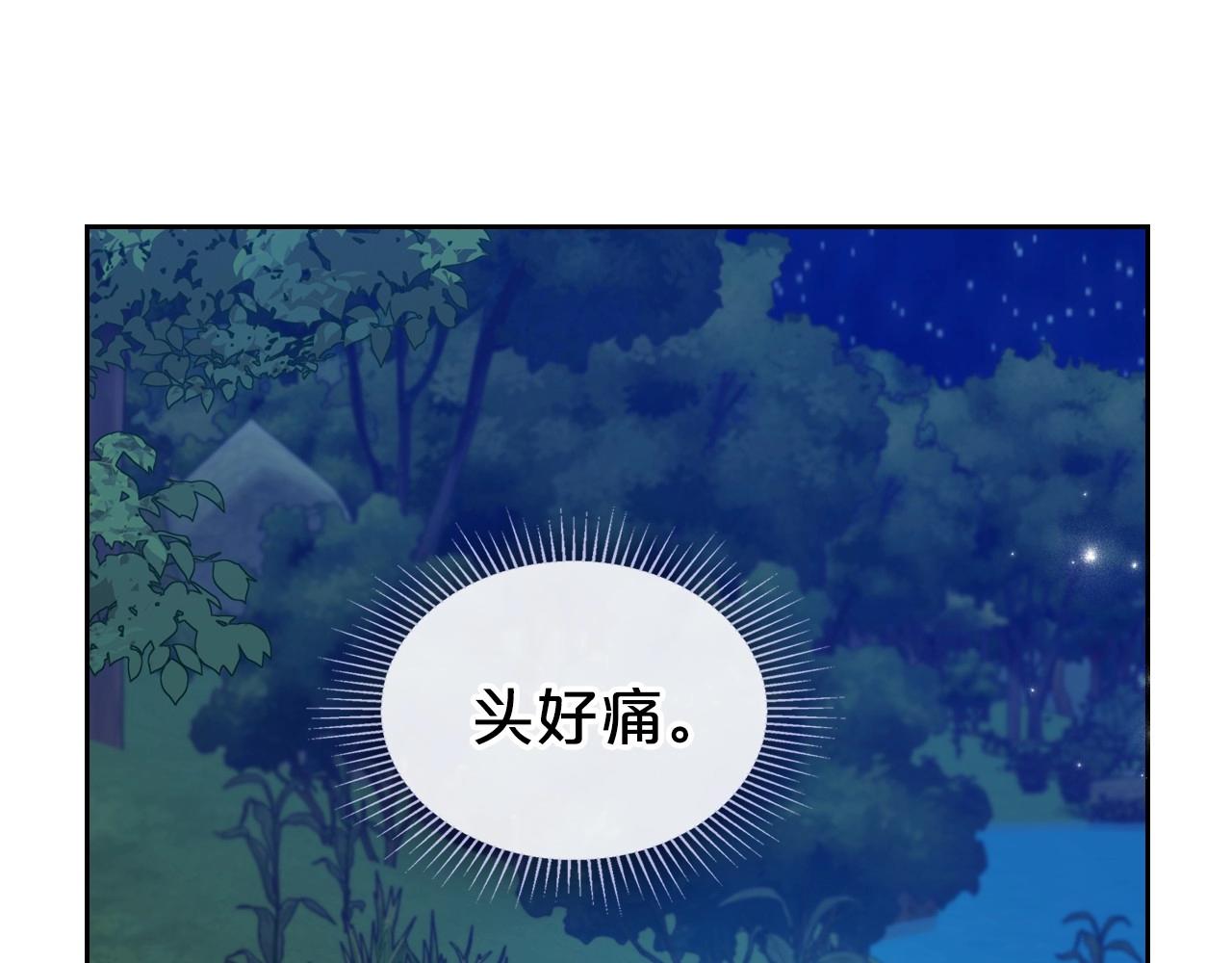 第33话 坦露真心50