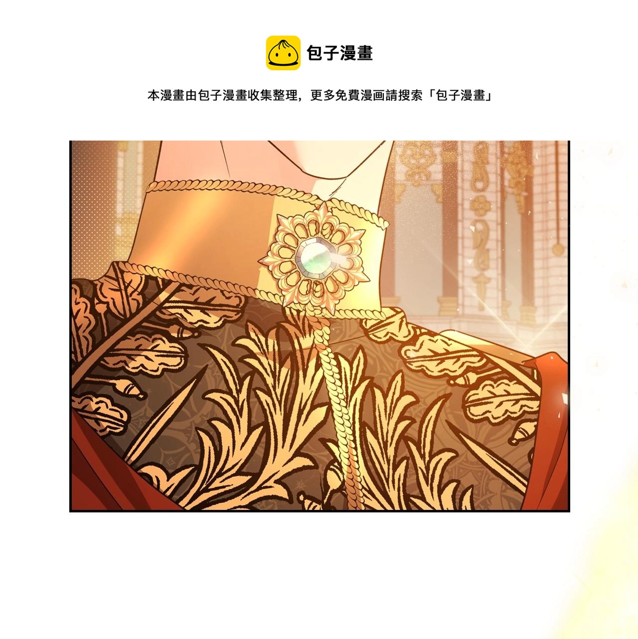 第48话 忠于您，服从您20