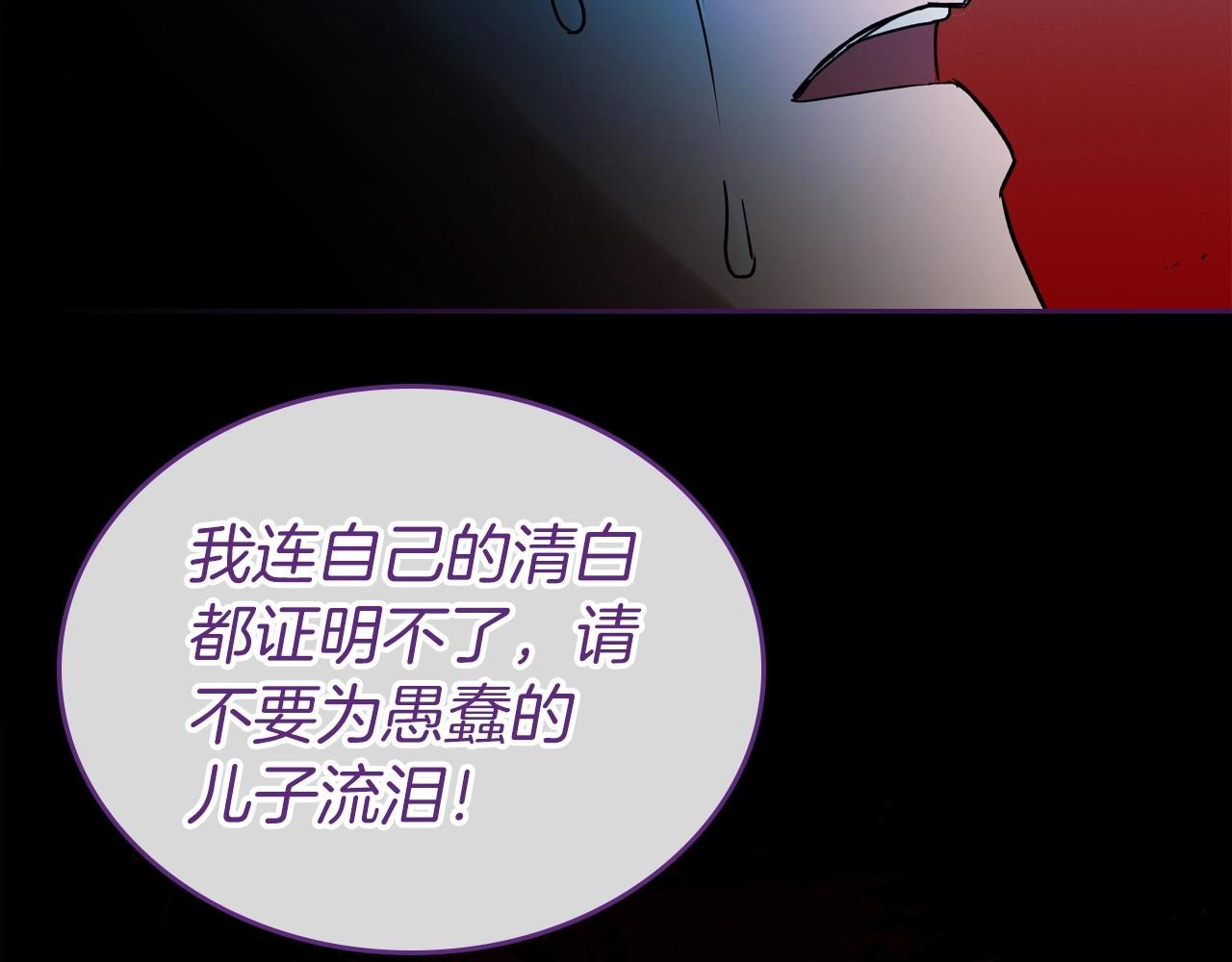 第36话 人生如戏，戏如人生46