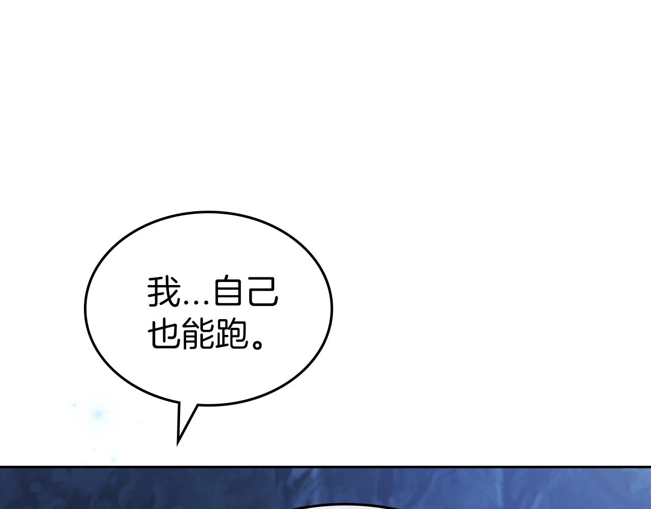 第63话 一起经历艰难险阻97