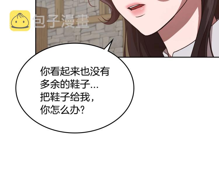 第13话 时刻保持绅士风度133