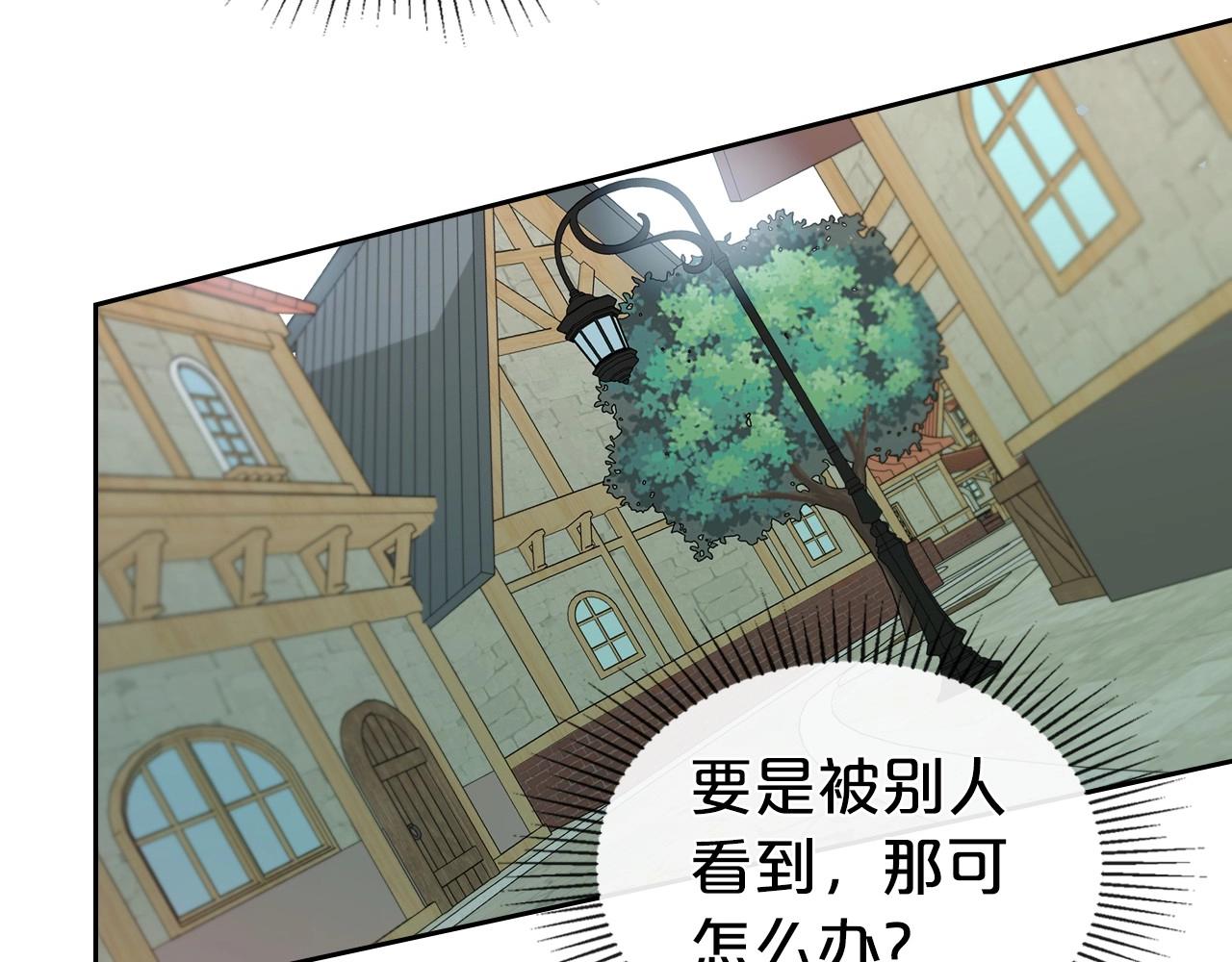 第59话 突如其来的告白101
