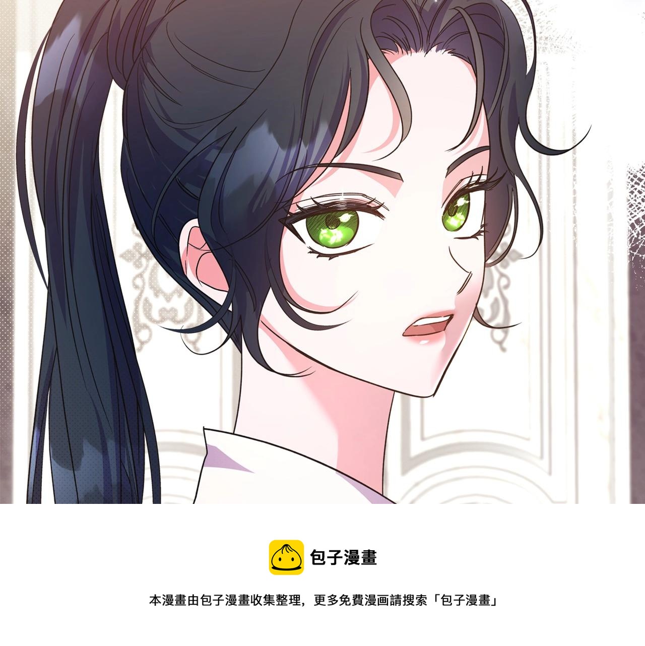 第46话 自视卑微者的心意…140