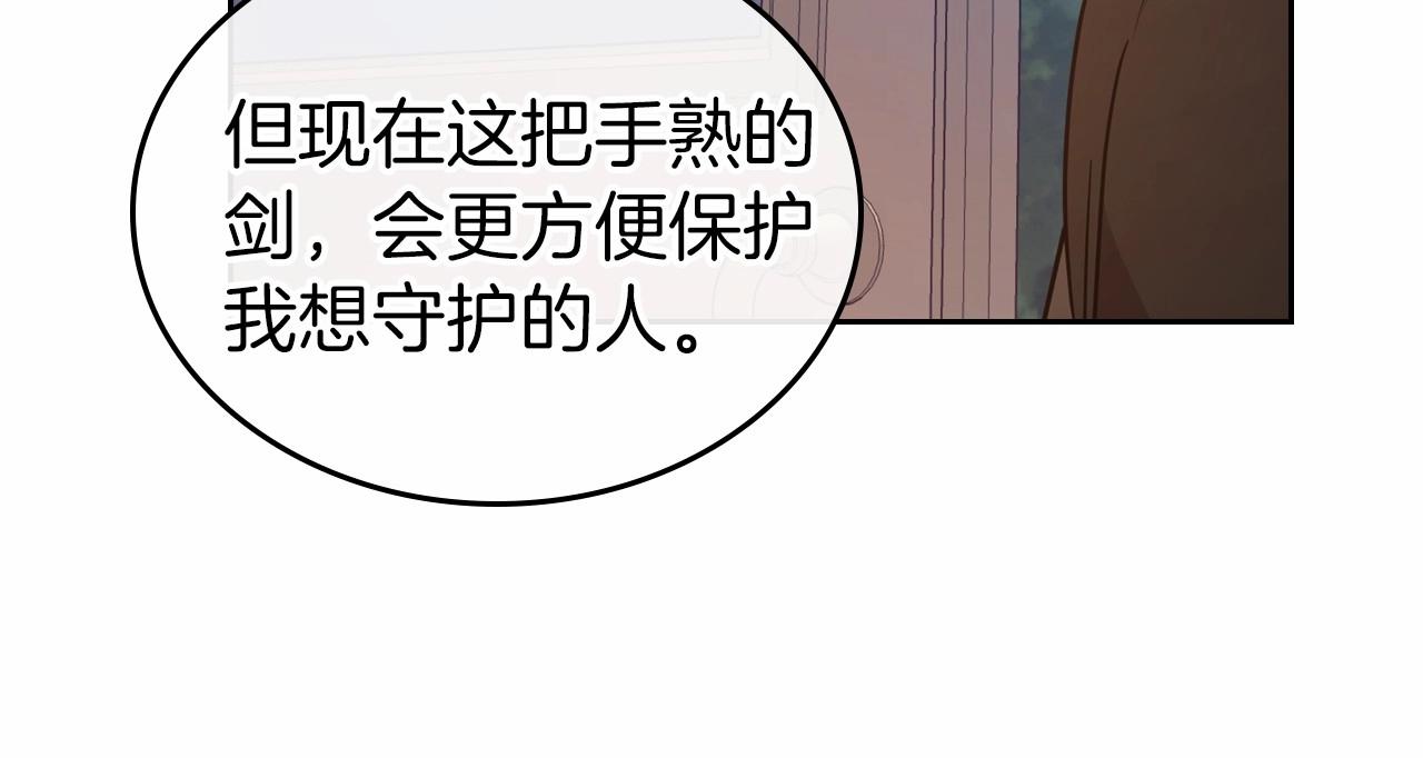 第26话 成人礼110