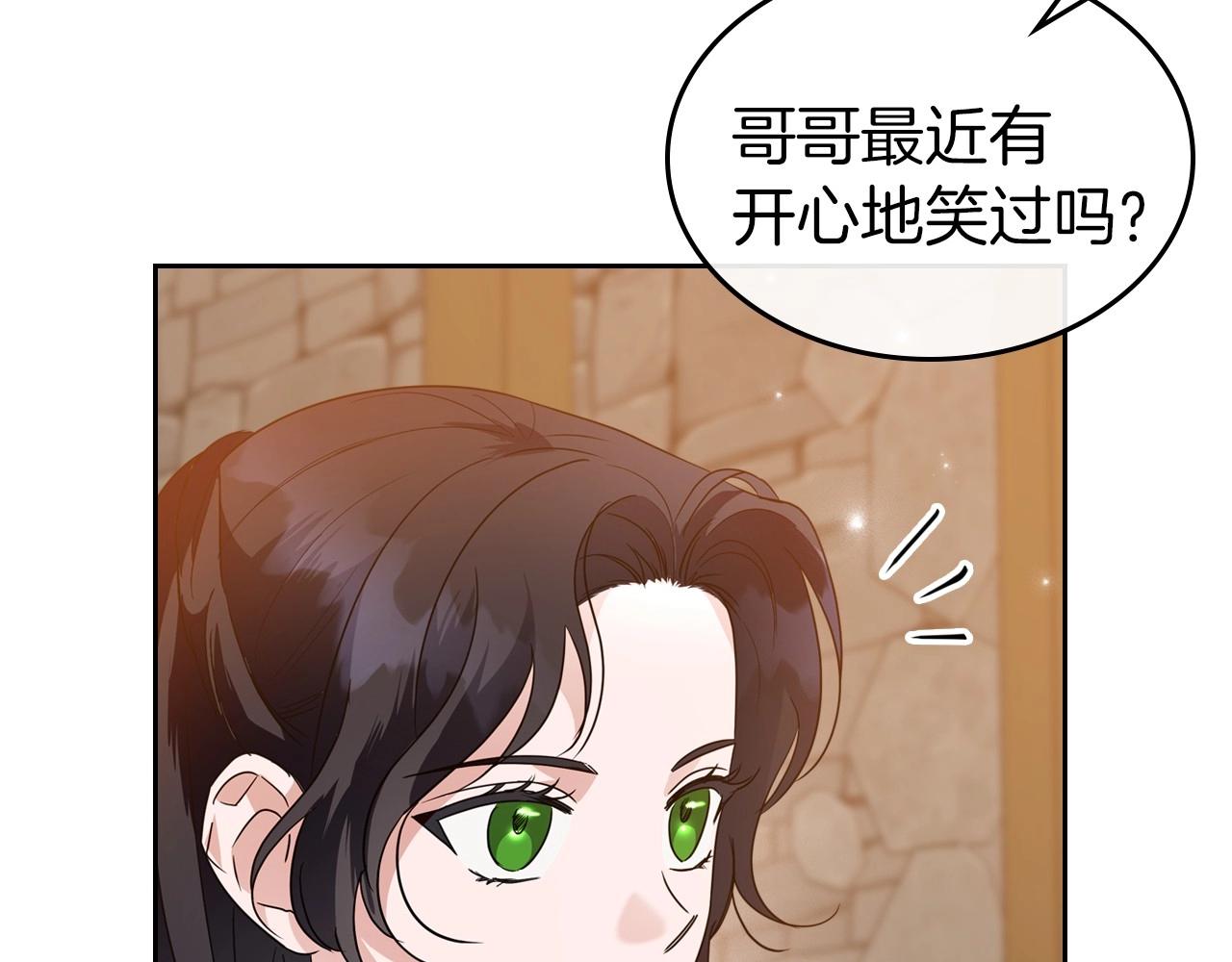 第43话 你的名字21