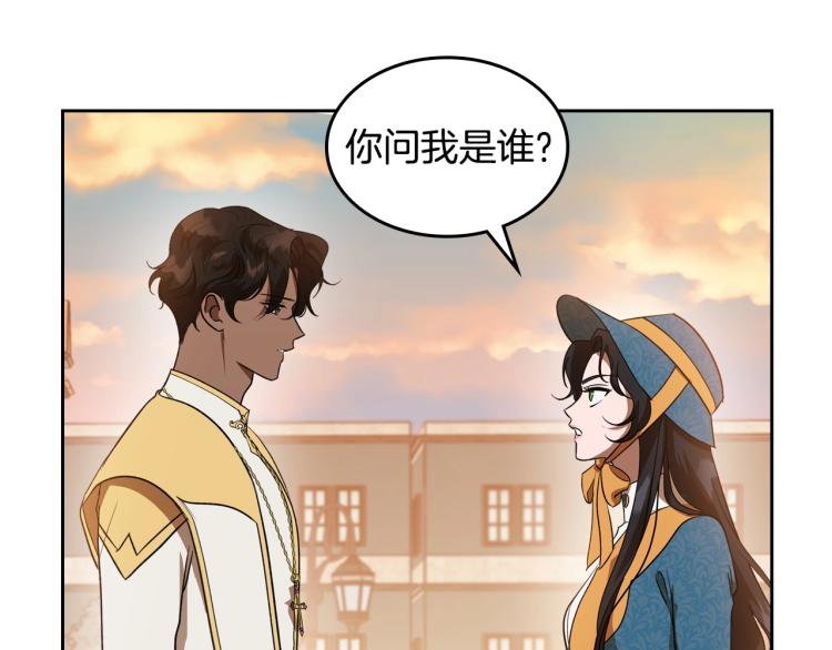 第4话 寻找帮手！29