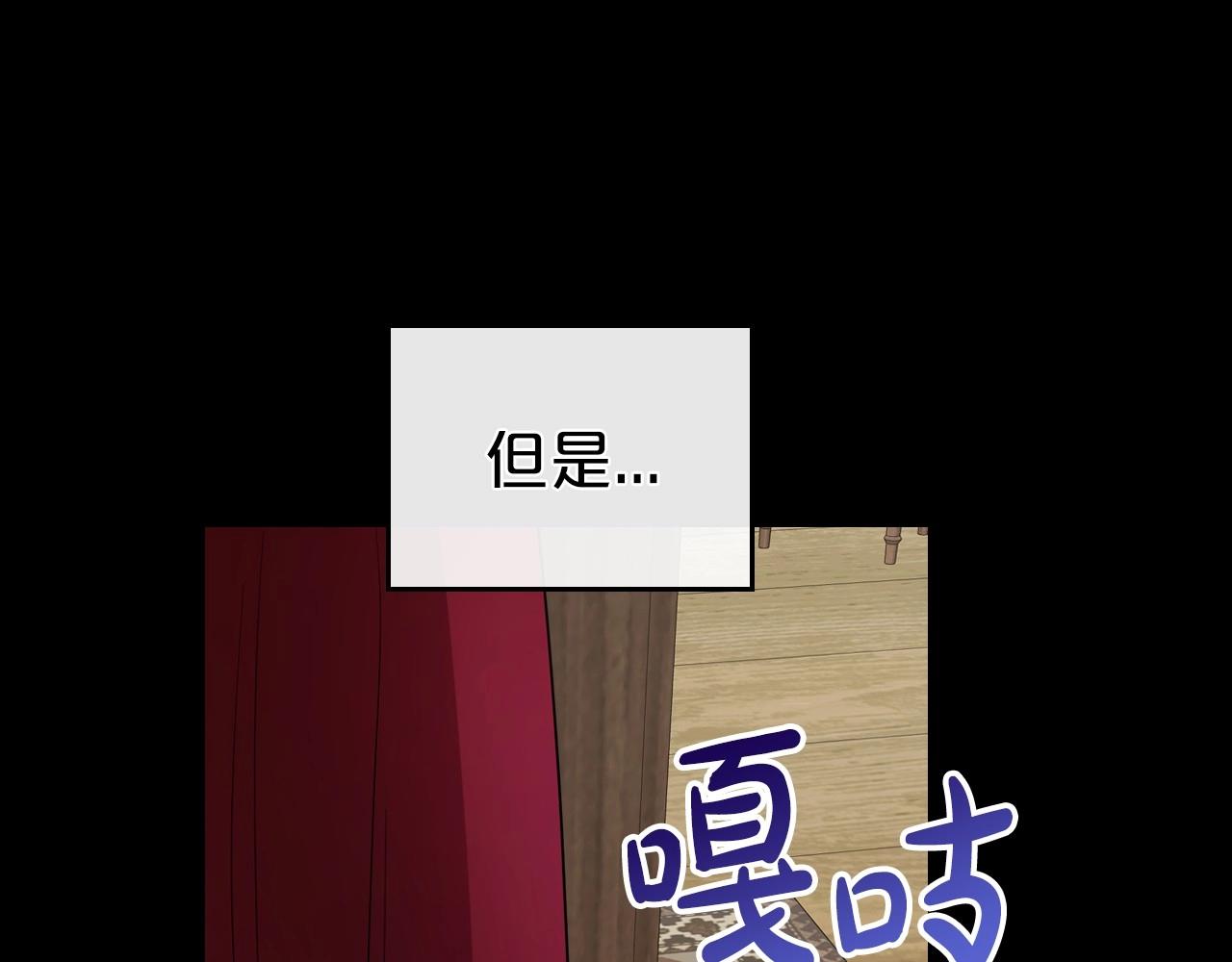 第55话 涅槃重生的落魄贵族35