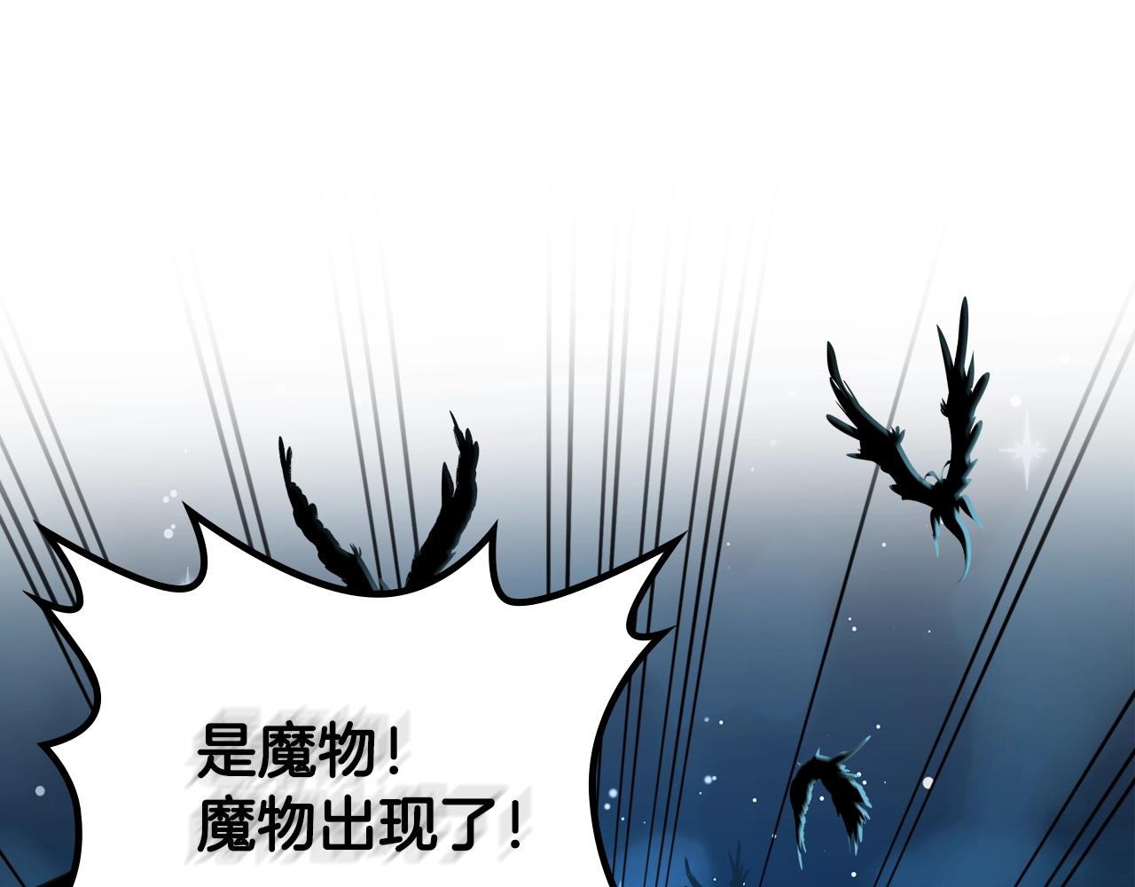 第63话 一起经历艰难险阻18