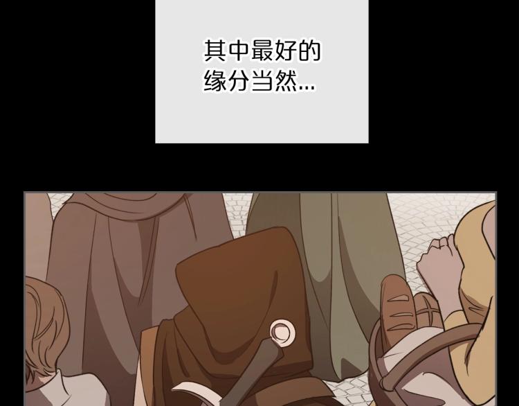第7话 第一条线索！大神官？40