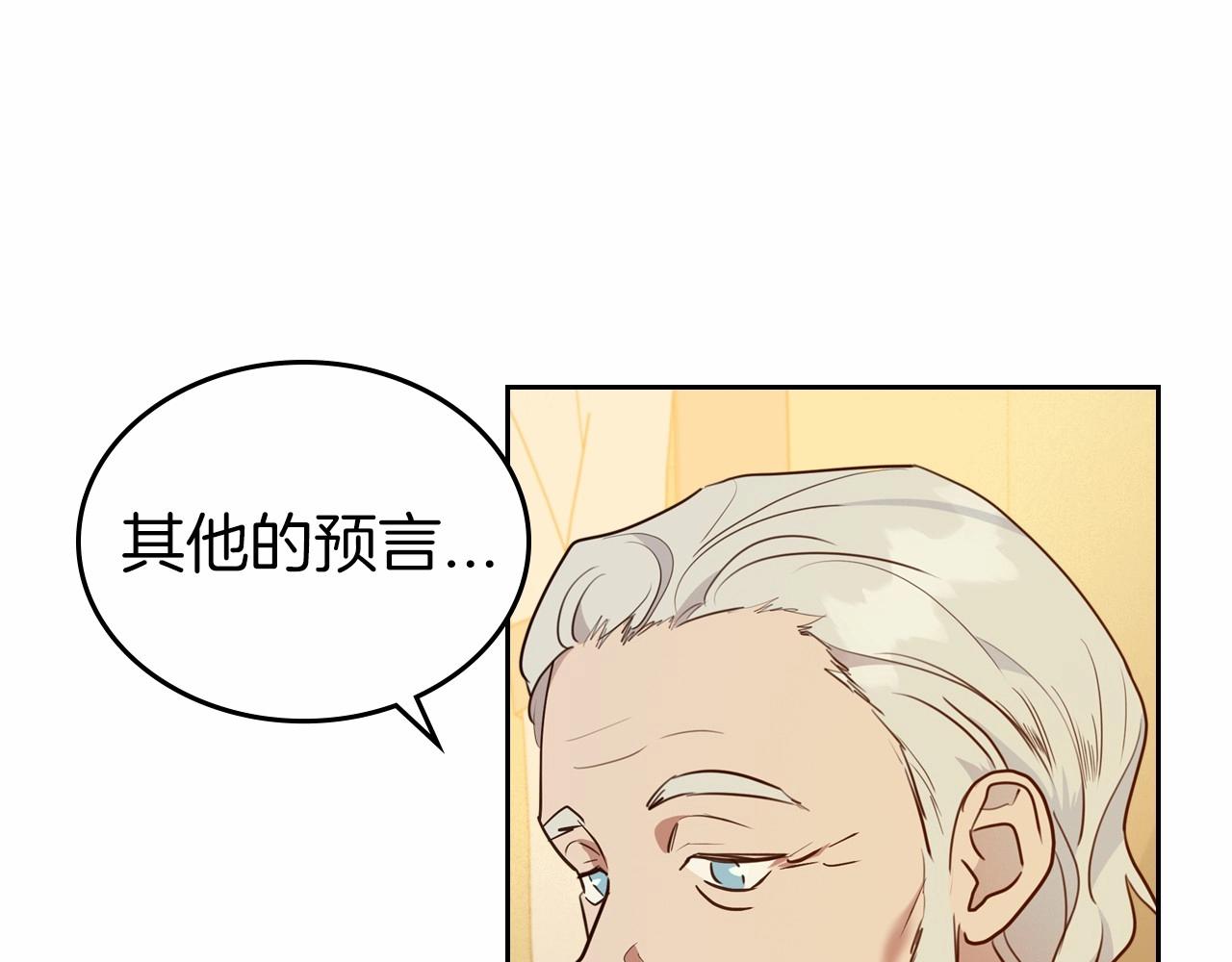 第32话 离开异世界的办法25