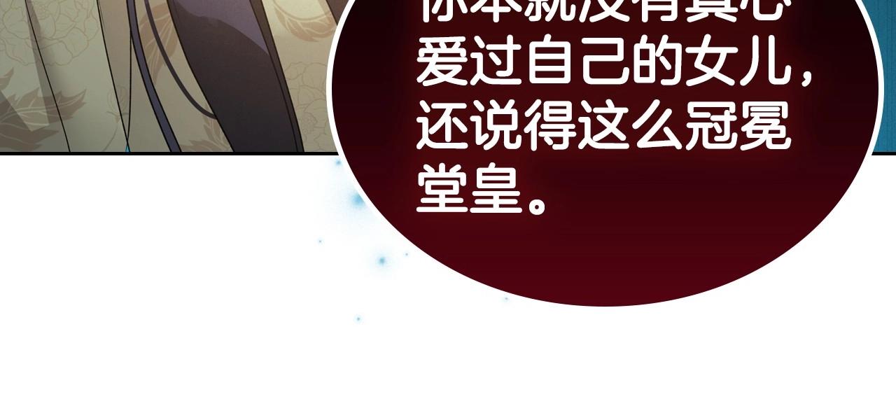 第40话 坦诚相待31