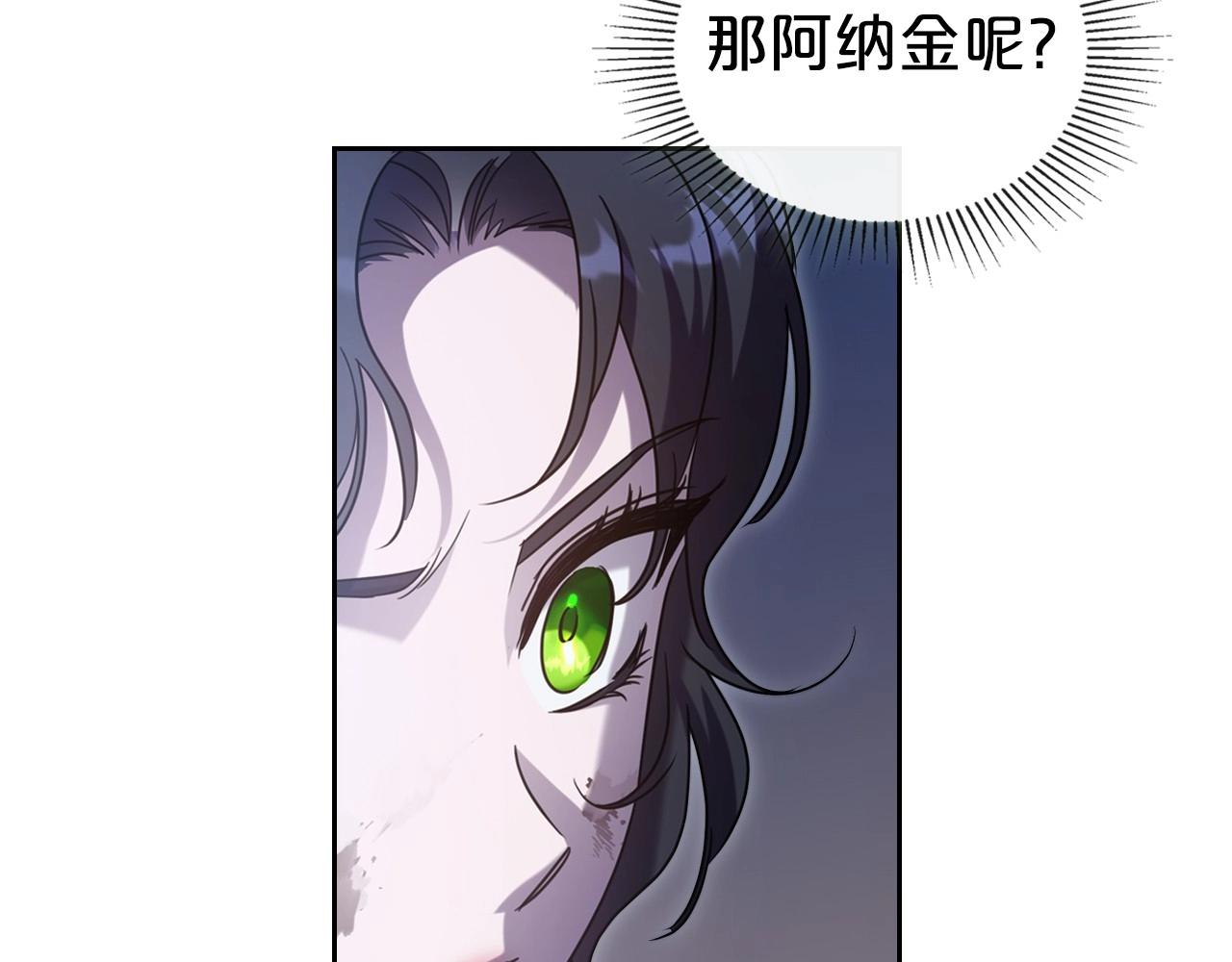 第65话 渣男强硬，被反杀115