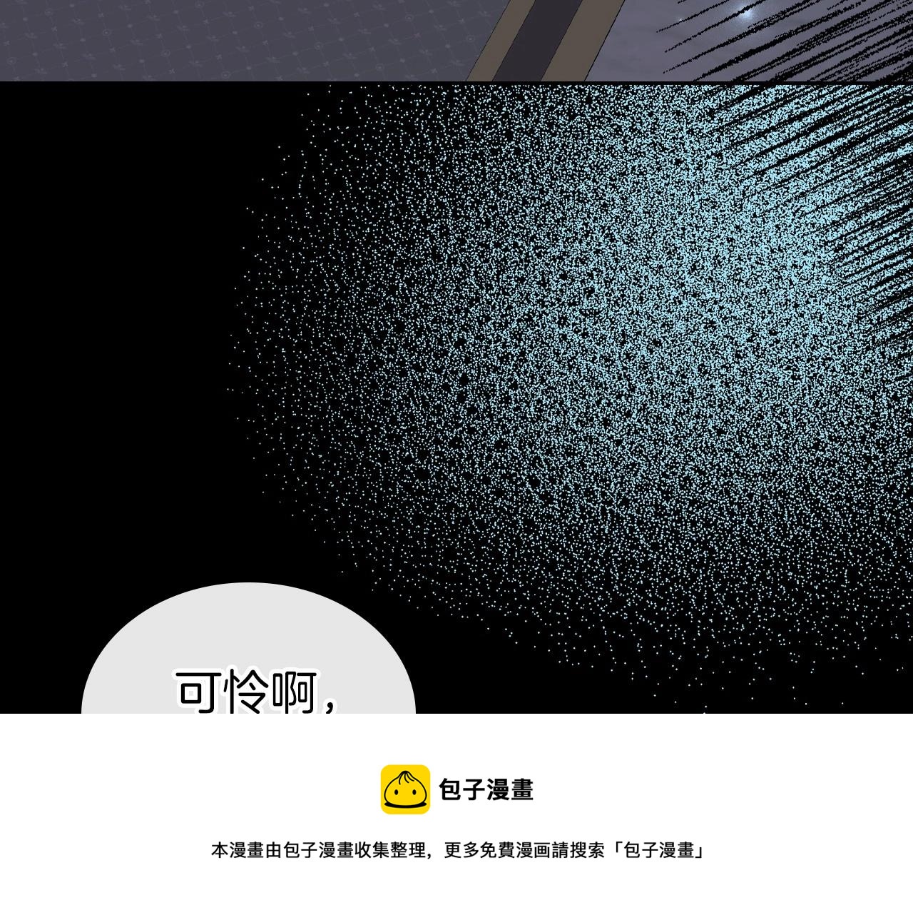 第42话 憎恨皇室的人60