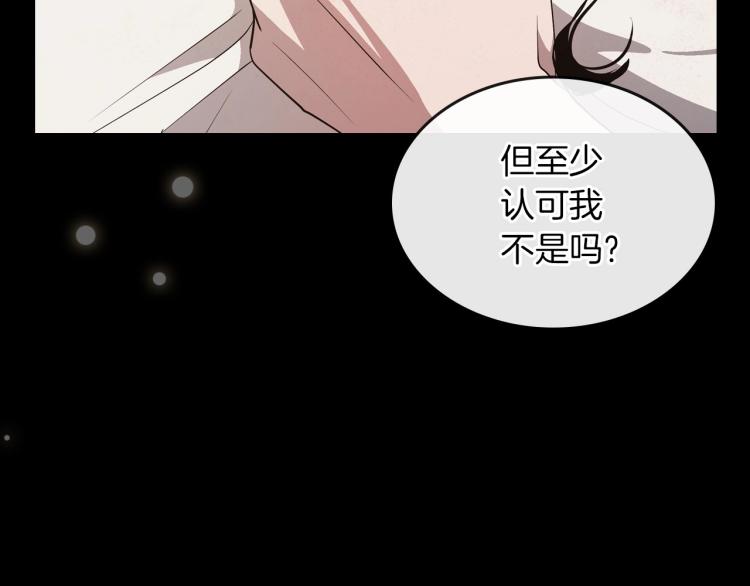 第9话 强势有时是一种伪装150