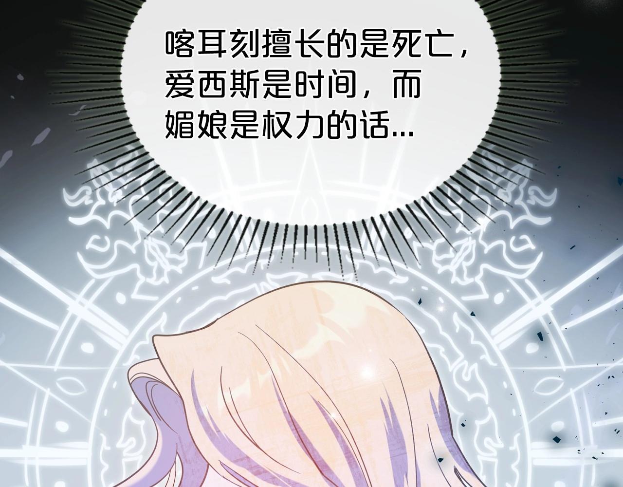 第67话 时光成功倒流81
