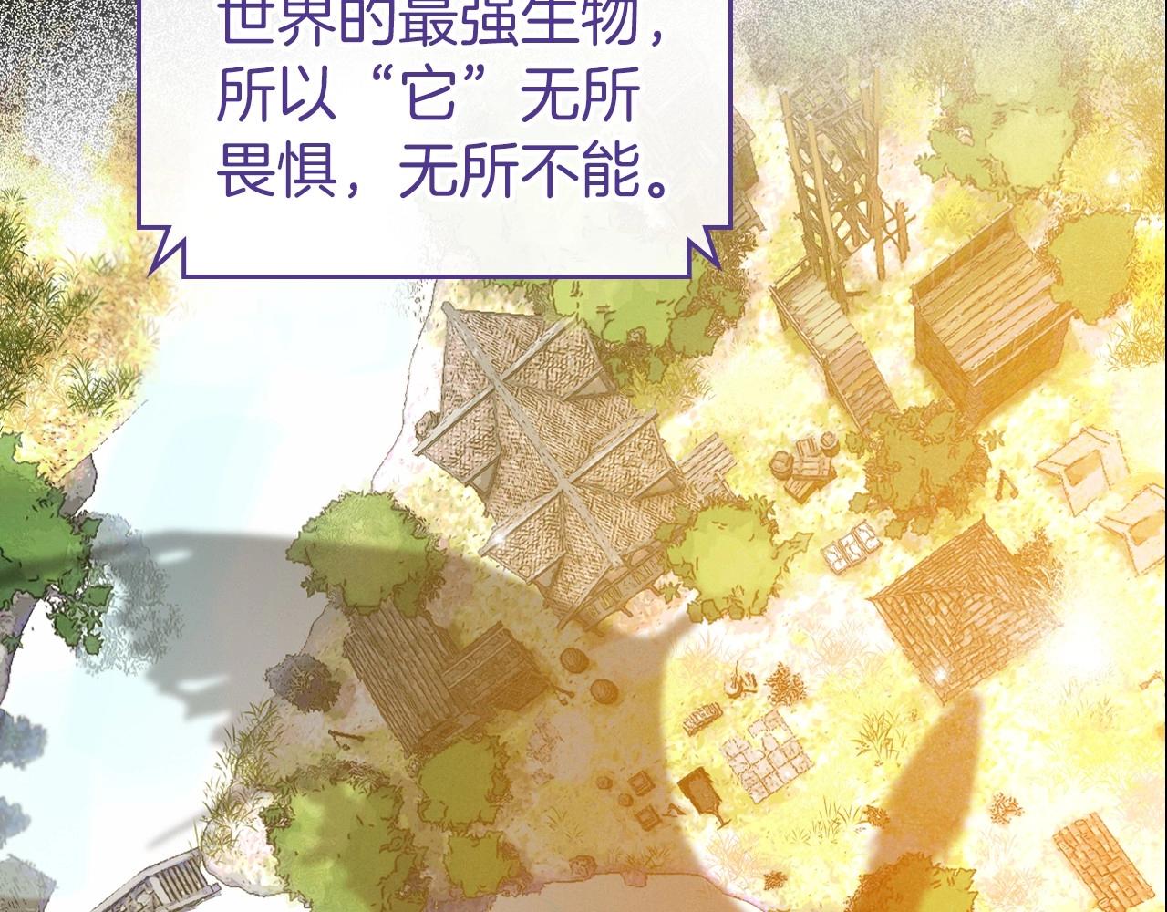 第32话 离开异世界的办法130