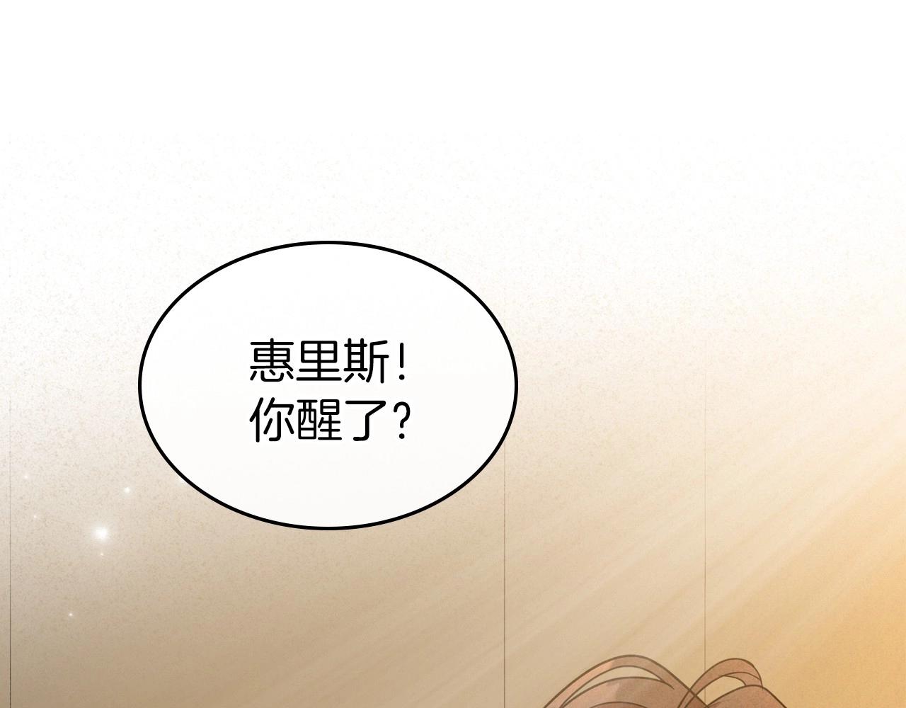 第34话 暂无一丝爱意90