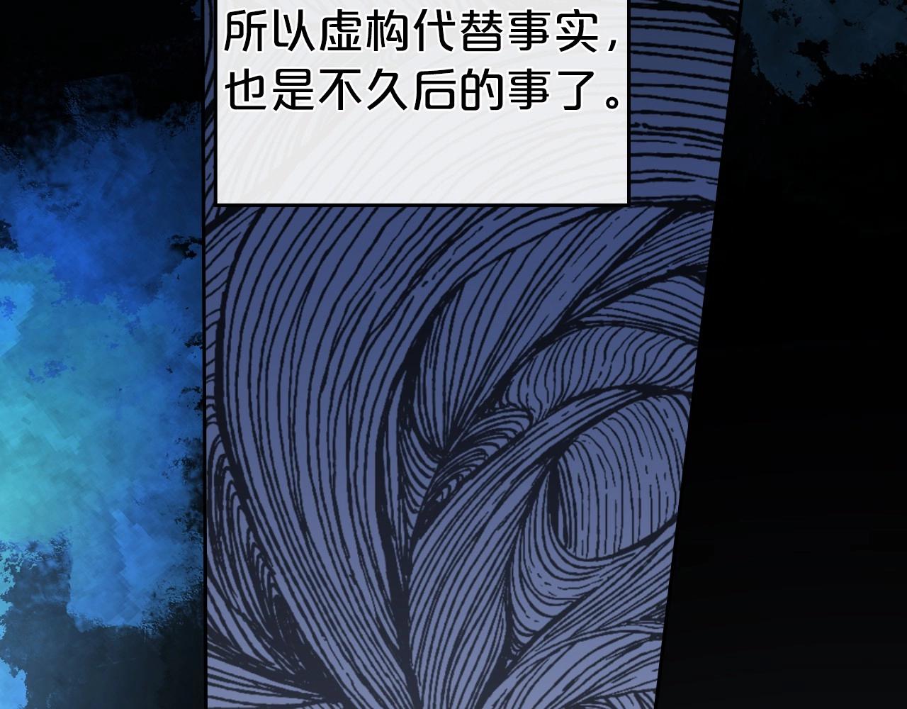 第75话 让你们知道什么叫生不如死84