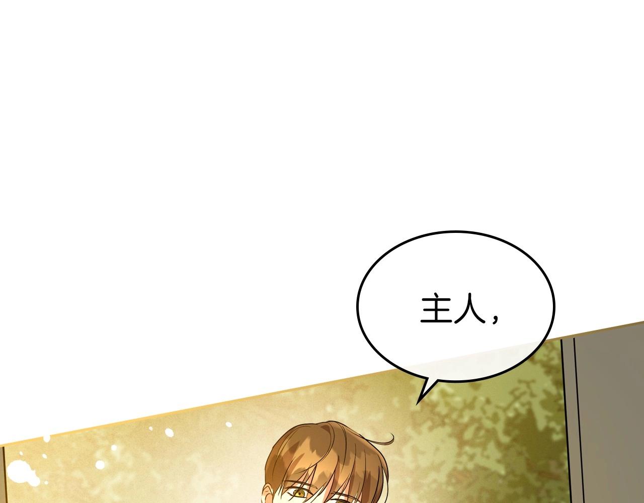 第39话 不要忘记我97