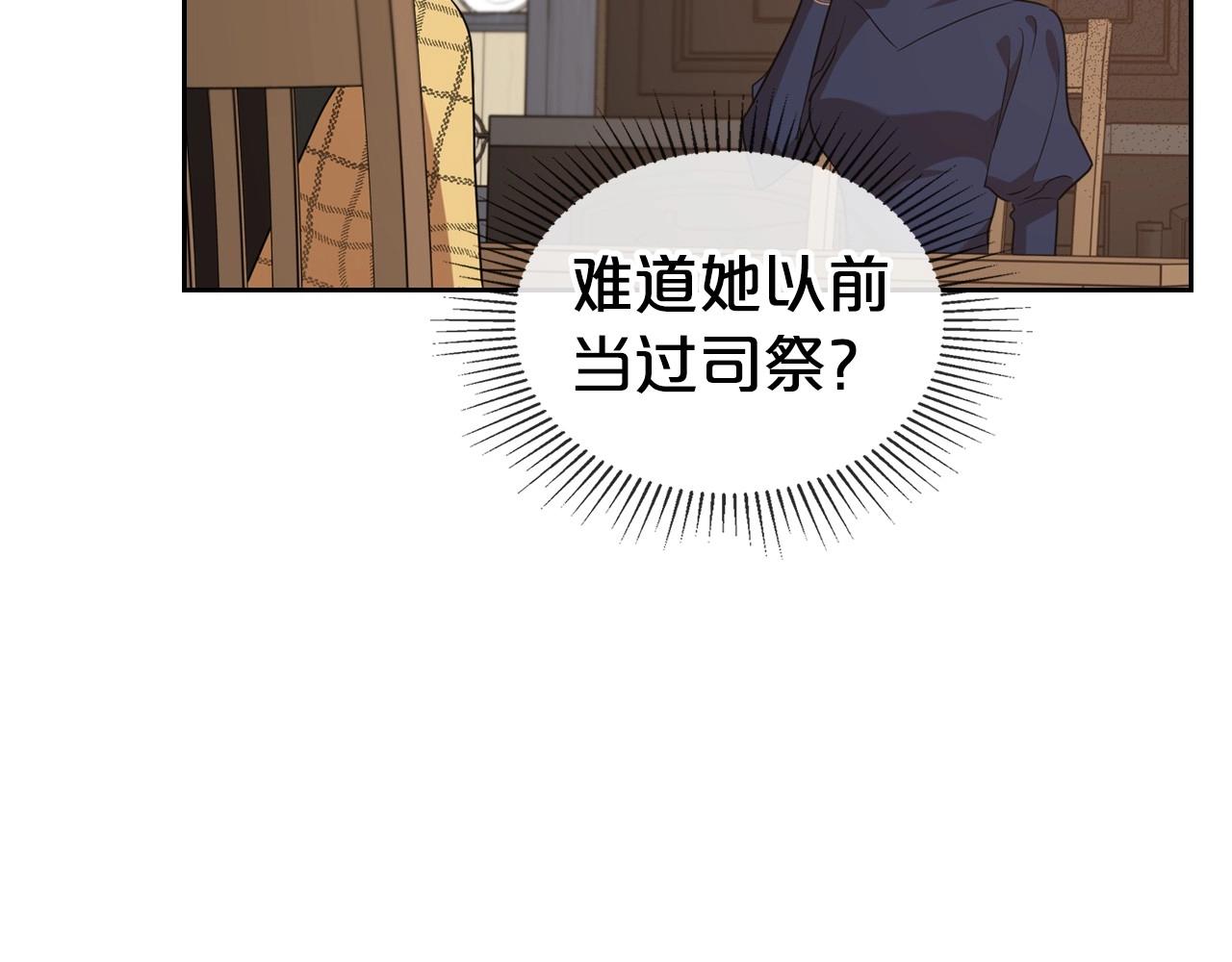 第23话 强烈的怨念101