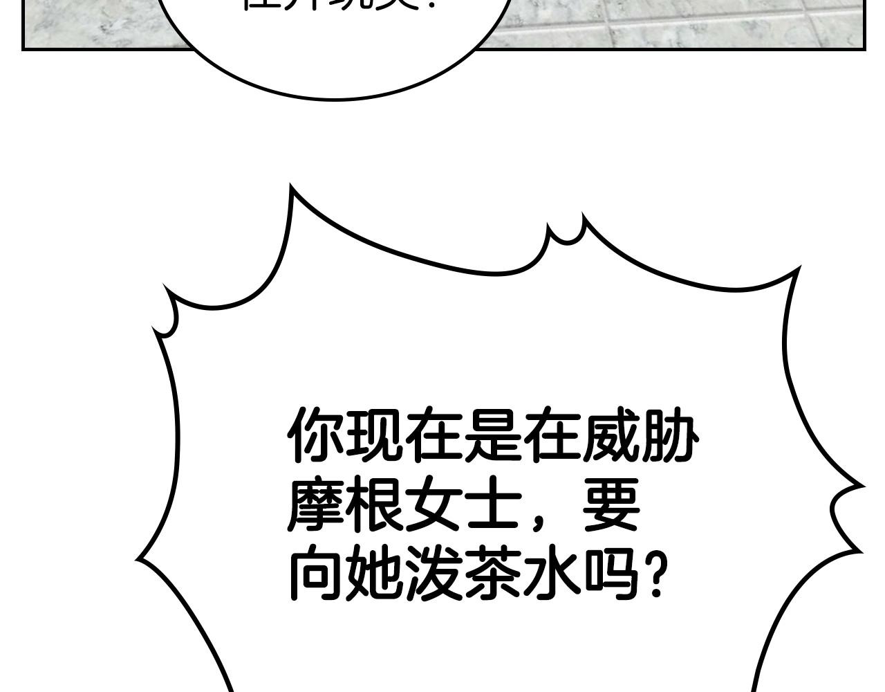 第一季完结话 “解围”31