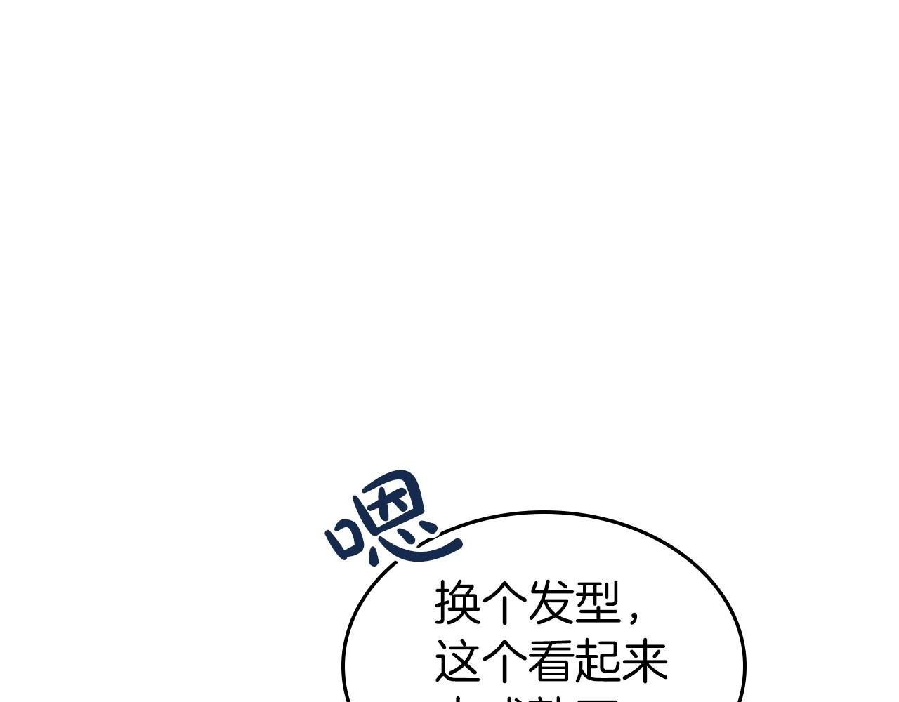 第49话 开始蜕变91