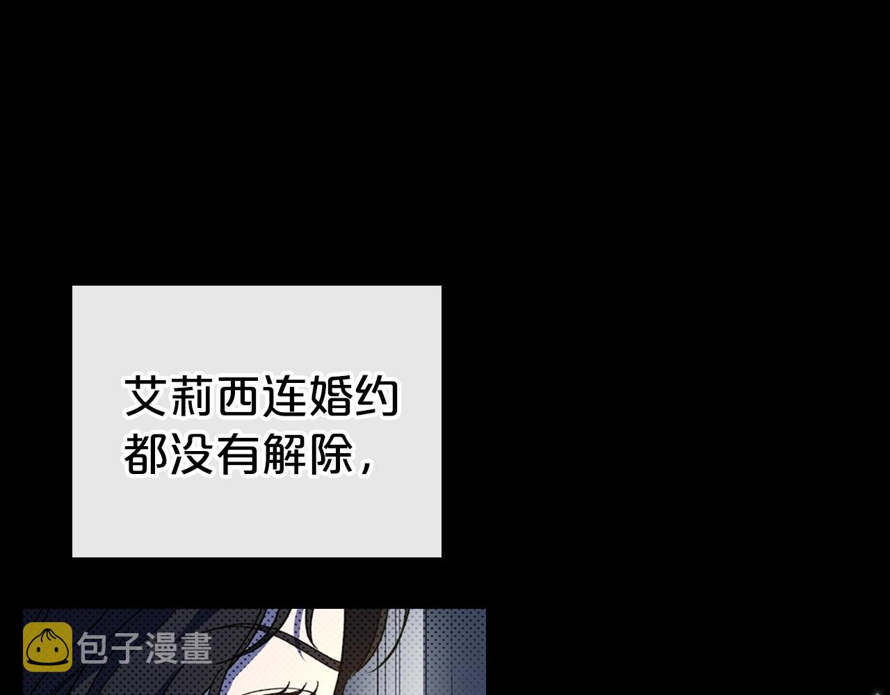 第47话 开始恼怒的男人123