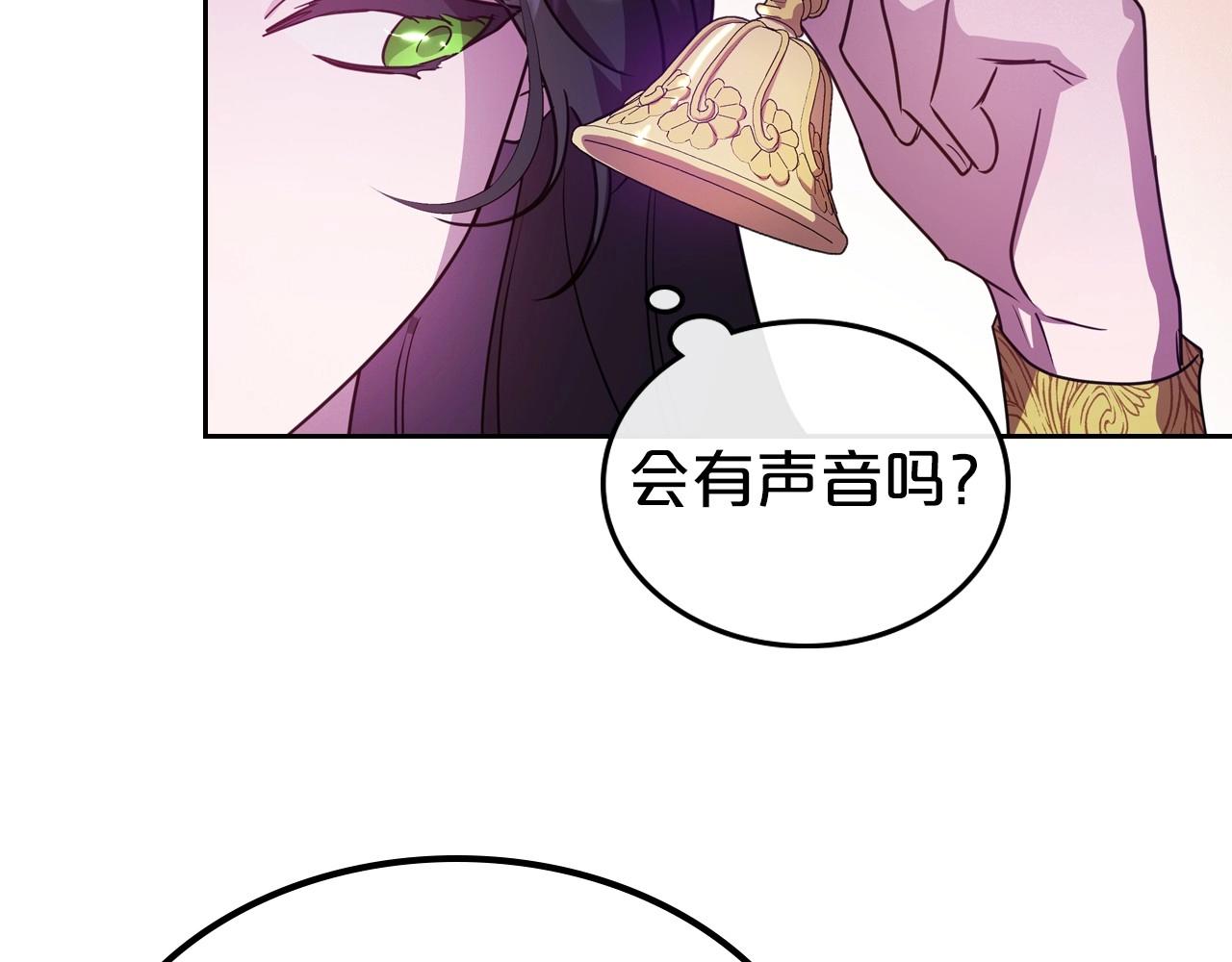 第60话 精致的利己主义115