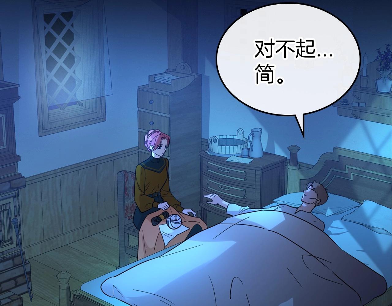 第55话 涅槃重生的落魄贵族23