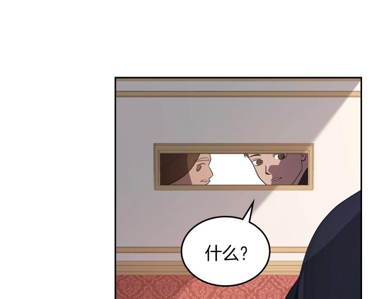 第11话 逃跑摆脱皇太子121