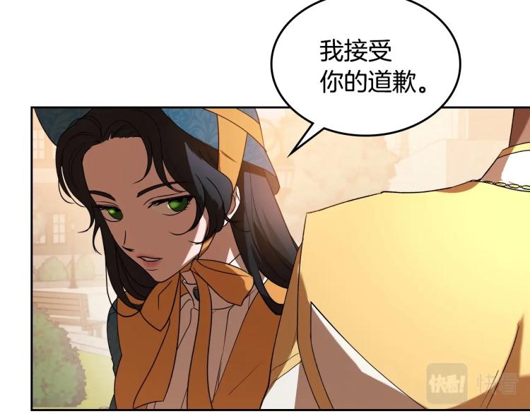 第4话 寻找帮手！51