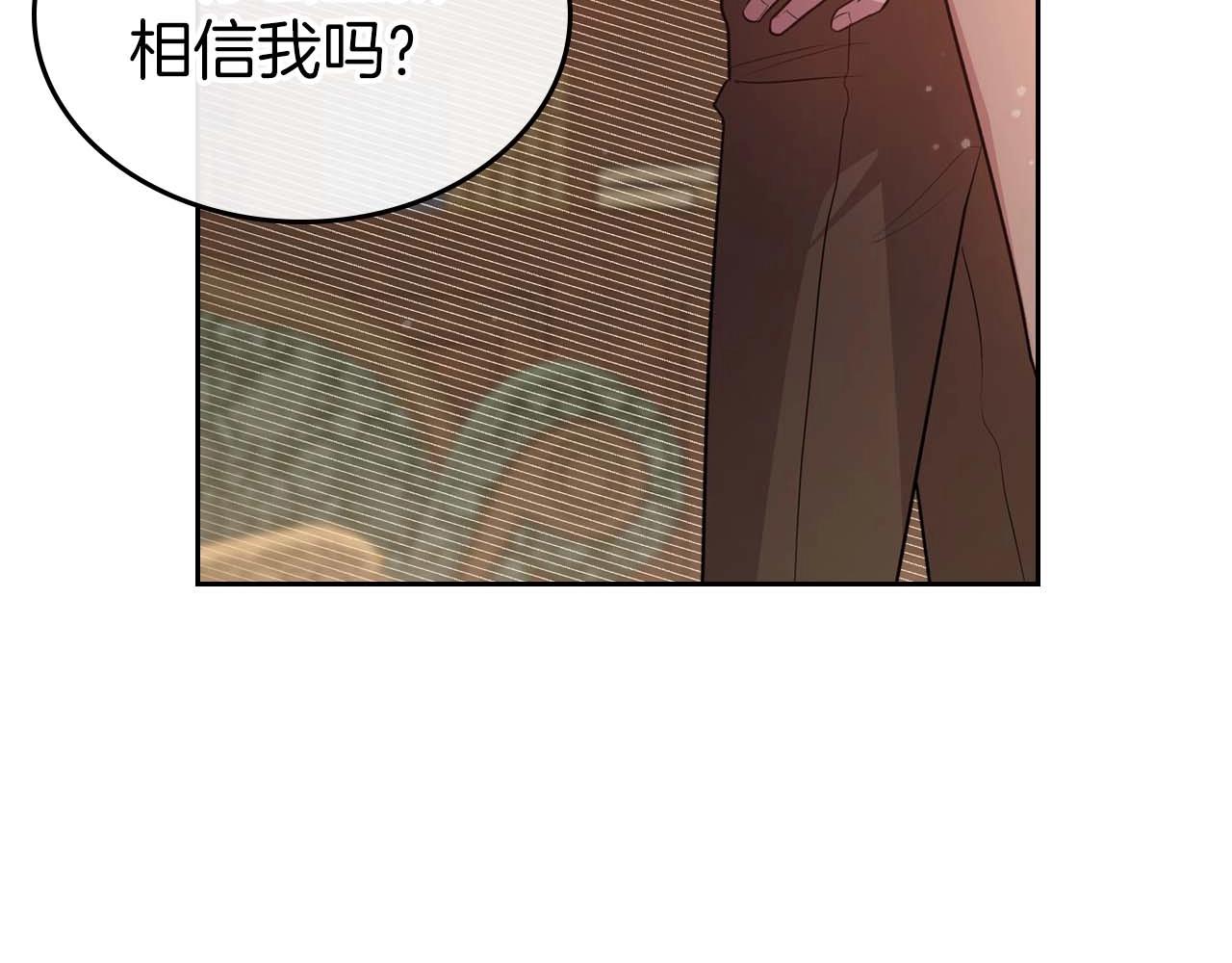 第52话 “讨厌”也是需要感情的18