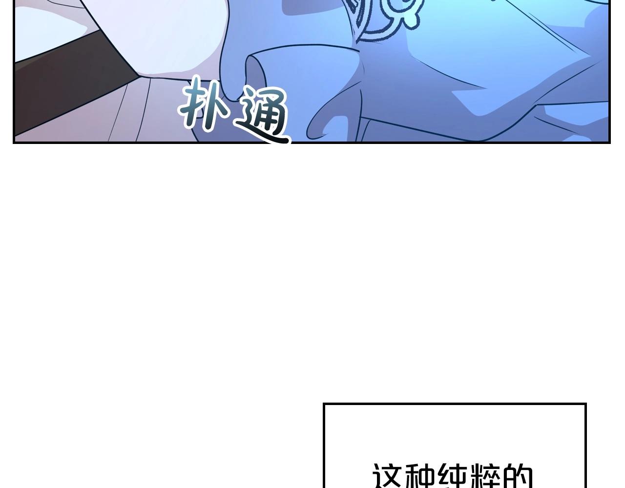 第34话 暂无一丝爱意19