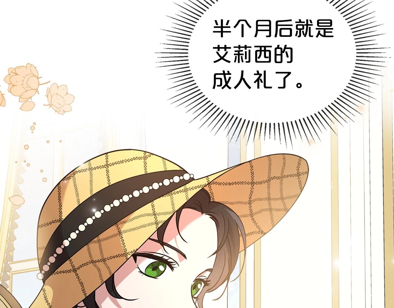 第21话 属于我这边的人46