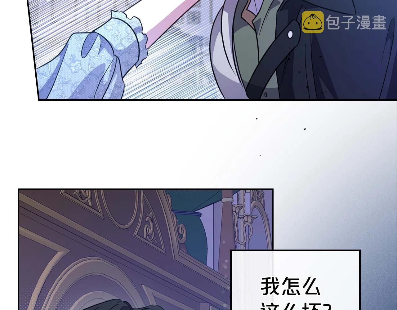 第53话 情感垃圾桶140