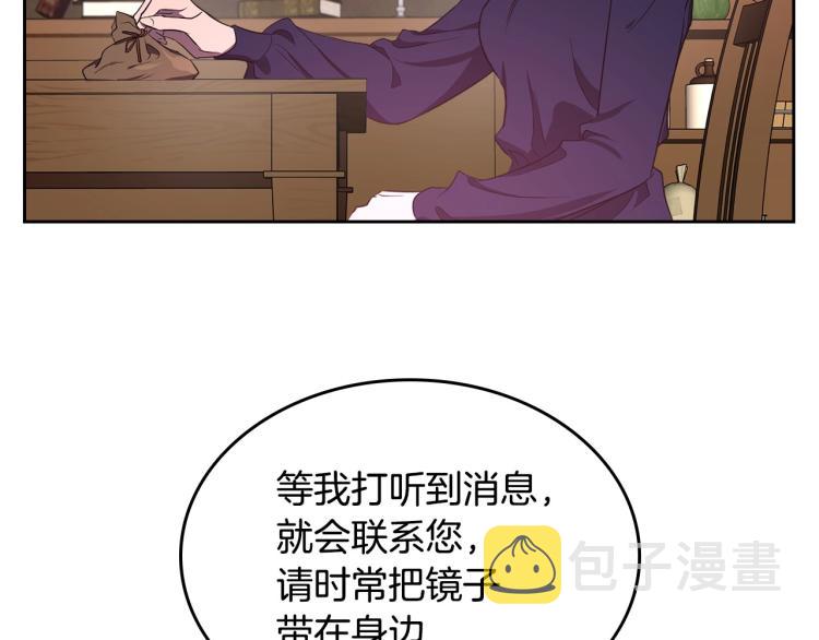 第3话 恨我的人，登场了91
