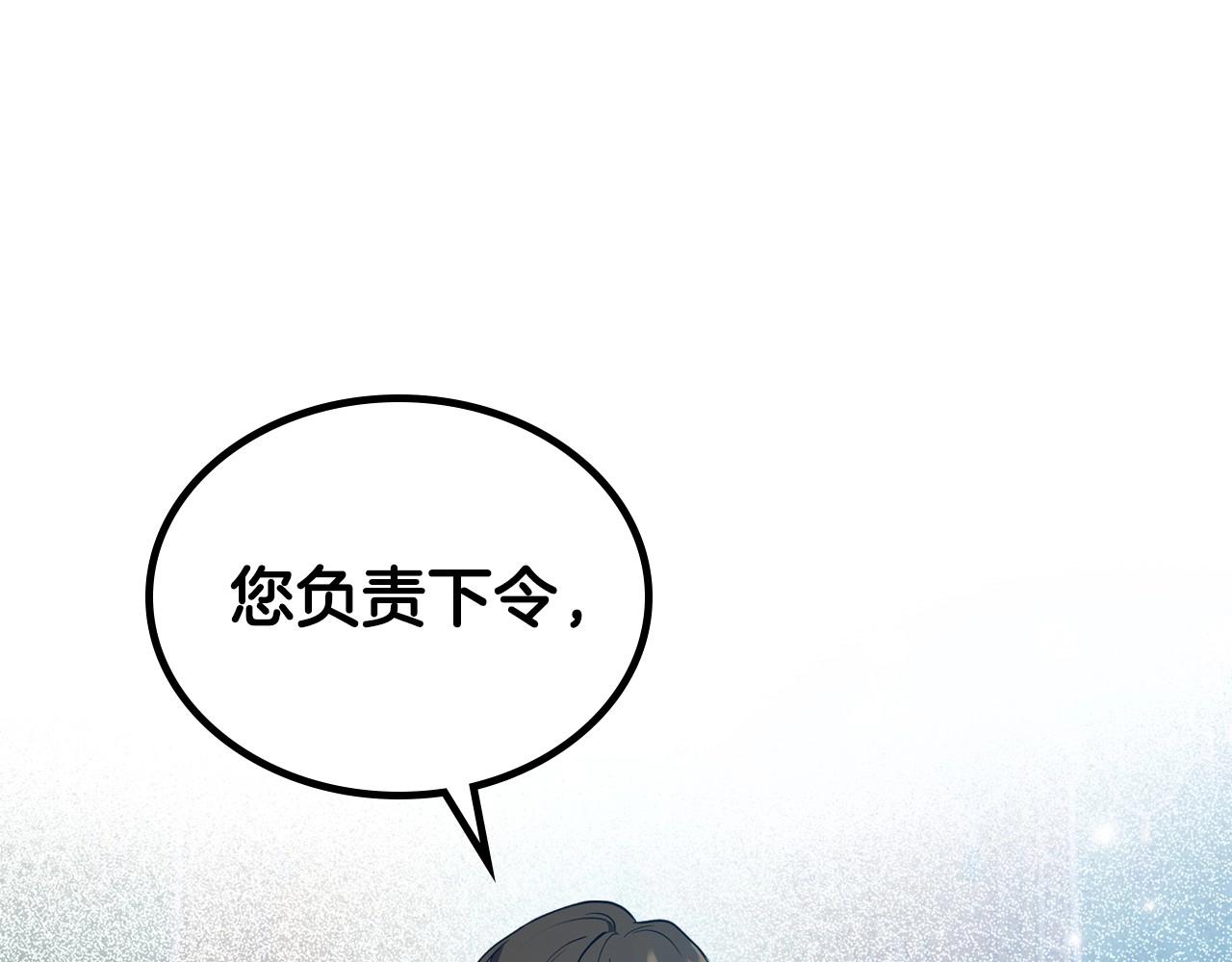 第20话 不明液体133