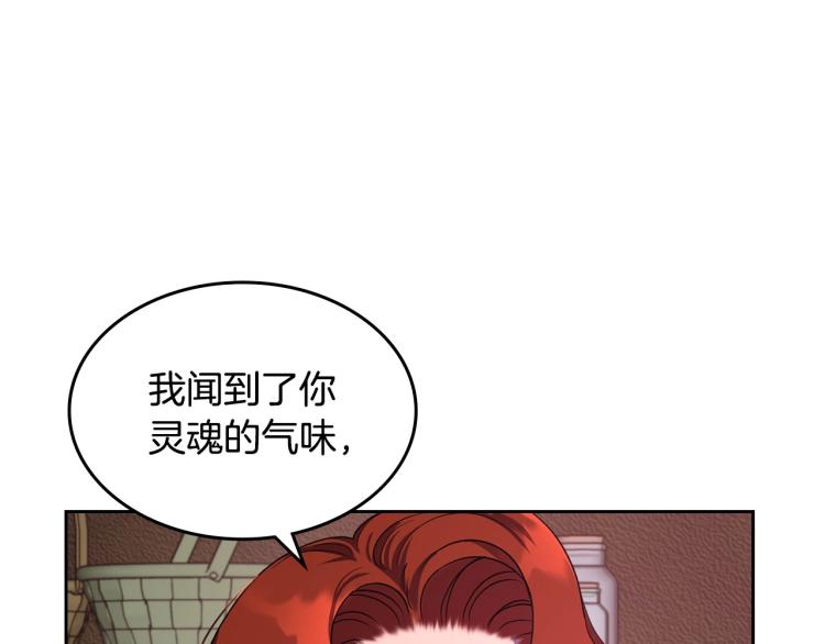 第3话 恨我的人，登场了26