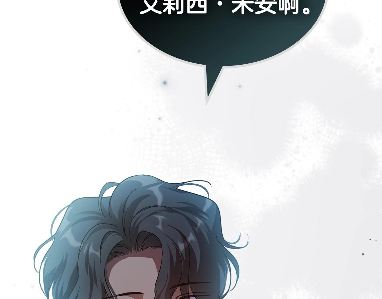 第60话 精致的利己主义36
