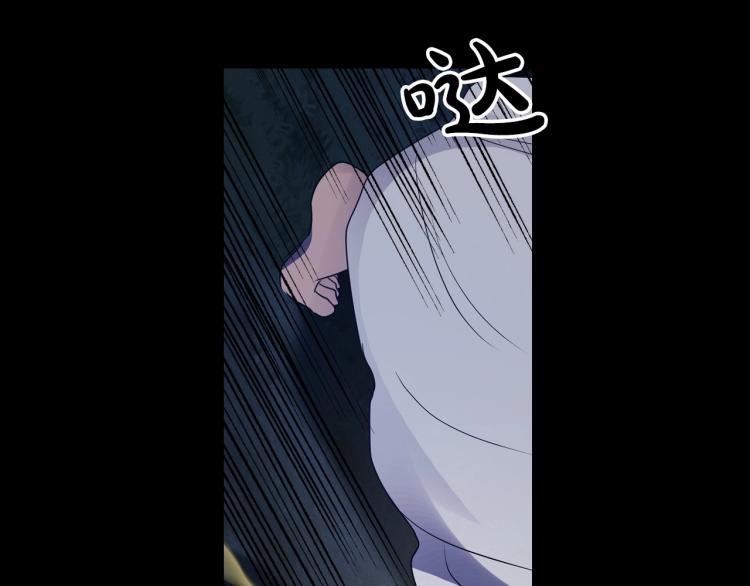 第10话 侍女窥探到真相87