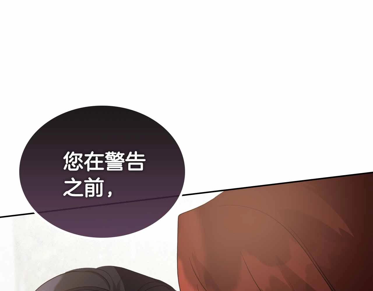 第19话 能为我而死的人59