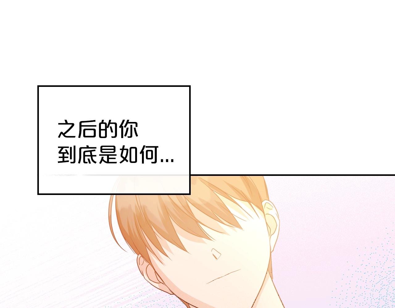 第43话 你的名字128