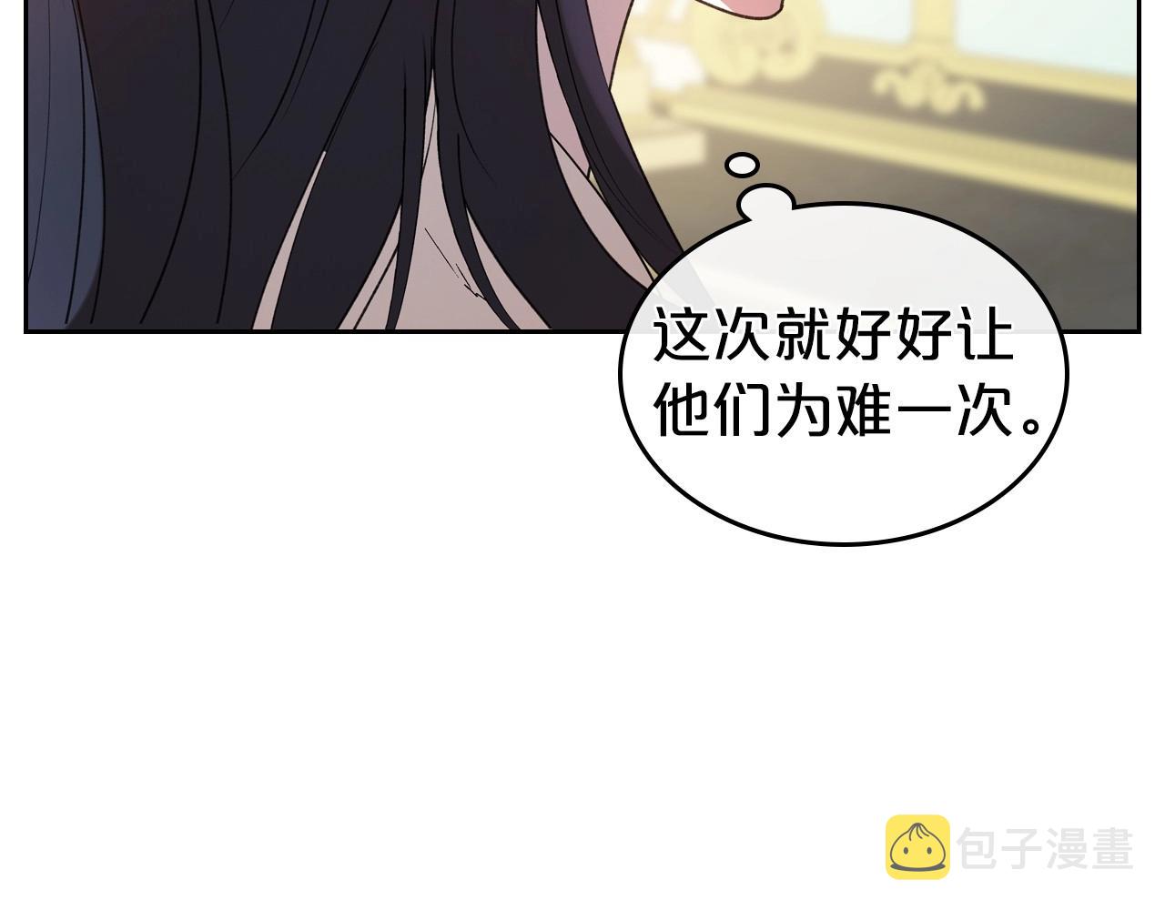 第56话 舞会色变79