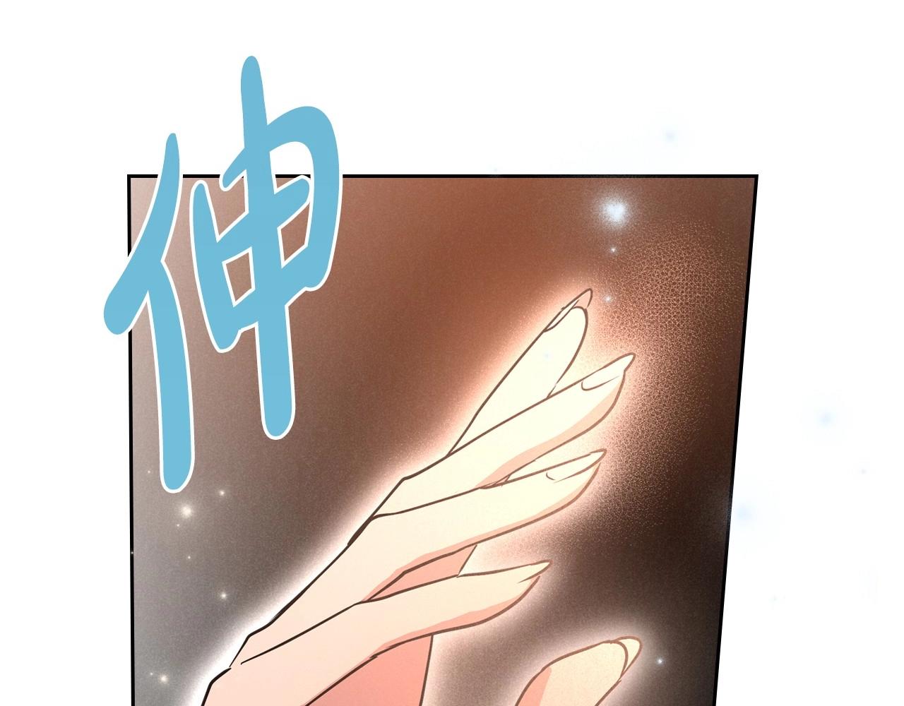 第22话 渴望坚定的爱117
