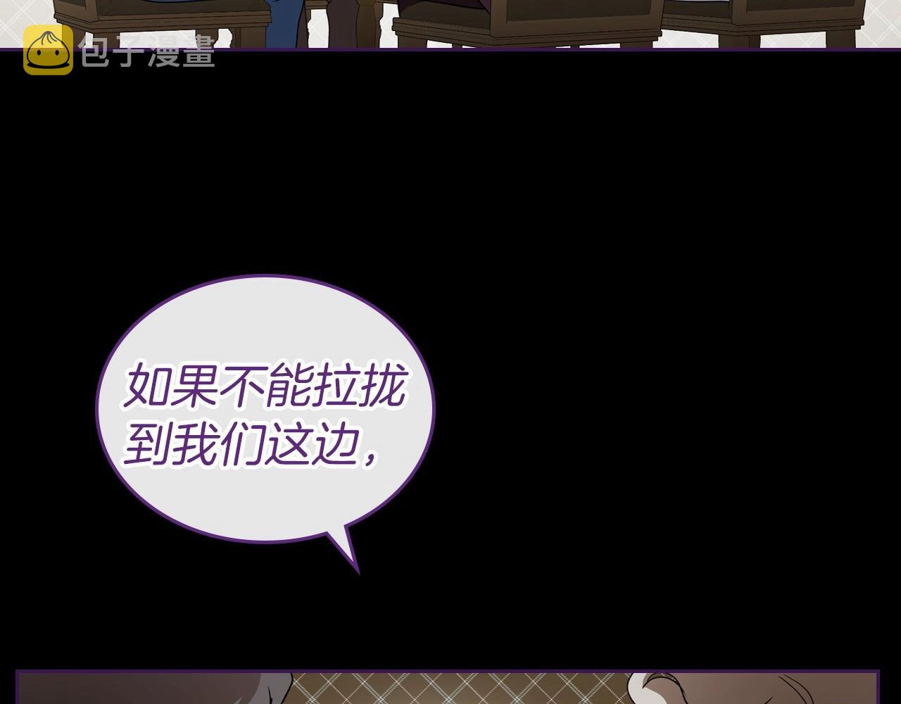 第36话 人生如戏，戏如人生133