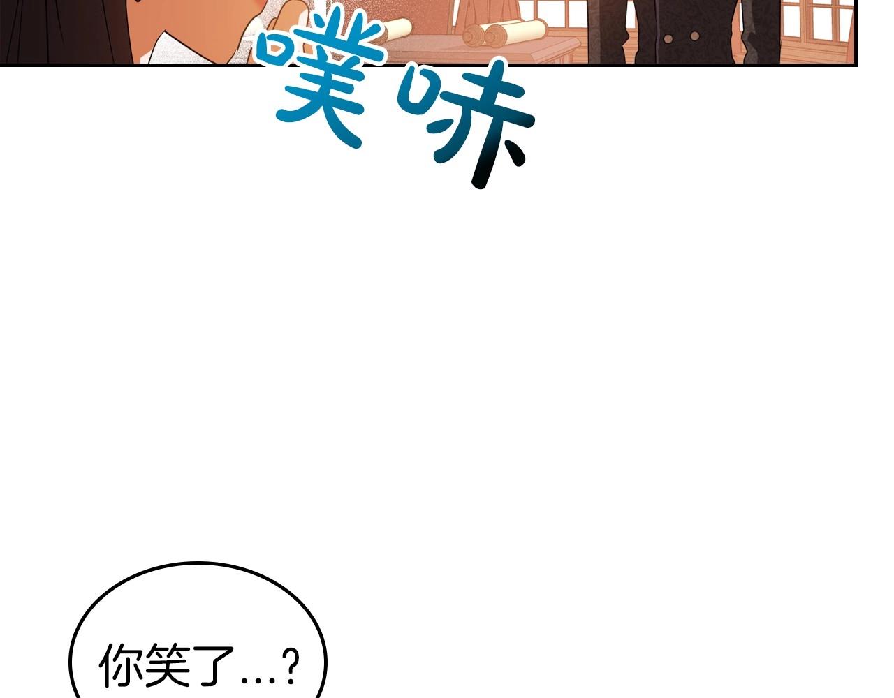 第40话 坦诚相待26