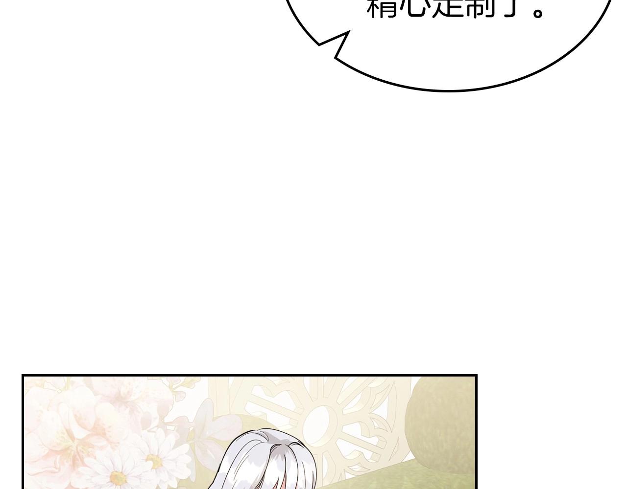 第49话 开始蜕变19