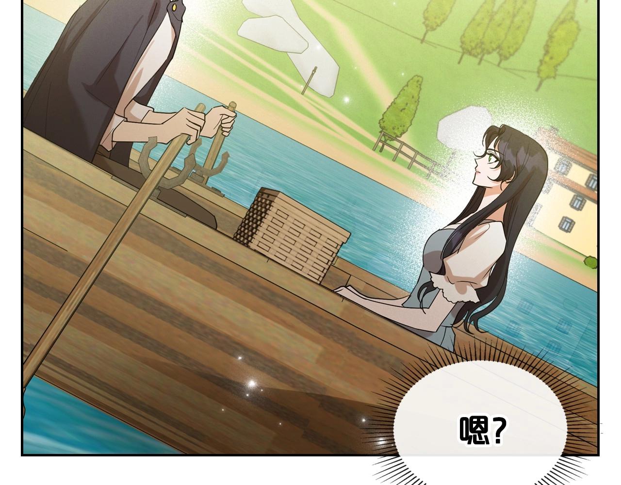 第37话 你也会爱上我吗？129