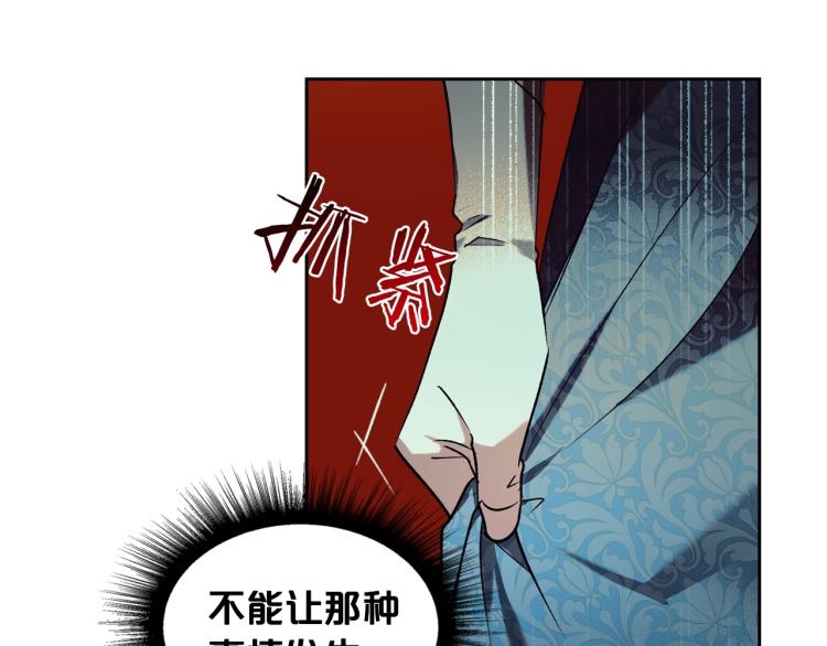 第4话 寻找帮手！27
